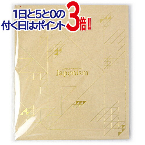 嵐/ARASHI LIVE TOUR 2015 Japonism/パンフレット◆新品Sc【即納】【訳あり】【コンビニ受取/郵便局受取対応】