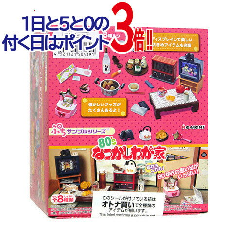 楽天市場】リーメント ぷち サンプル 本の通販 楽天市場】リーメント ぷち サンプル 本の通販