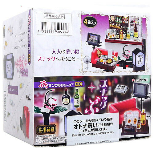 楽天市場】リーメント ぷちサンプル ママの通販 楽天市場】リーメント ぷちサンプル ママの通販