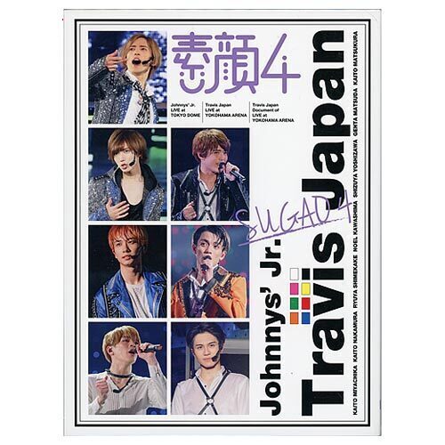 【中古】素顔4(Travis Japan盤)/ 3DVD /ジャニーズアイランドストア限定◆B【即納】【ゆうパケット/コンビニ受取/郵便局受取対応】