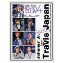 【1日と5 0のつく日はポイント3倍！】【中古】素顔4(Travis Japan盤)/ 3DVD /ジャニーズアイランドストア限定◆B【即納】【ゆうパケット/コンビニ受取/郵便局受取対応】