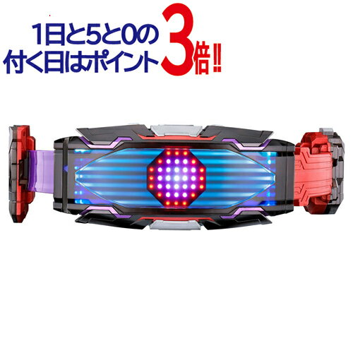 仮面ライダーギーツ 変身ベルト DXヴィジョンドライバー◆新品Ss【即納】【コンビニ受取/郵便局受取対応】