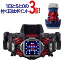 【1日と5 0のつく日はポイント3倍！】仮面ライダーリバイス 変身ベルト DXデモンズドライバー◆新品Sa【即納】【コンビニ受取/郵便局受取対応】