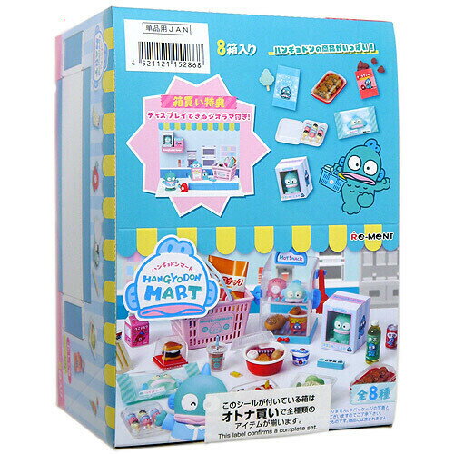 Rakuten - リーメント サンリオキャラクターズ ハンギョドンマート 全8種/BOX◆新品Ss【即納】【コンビニ受取/郵便局受取対応】
