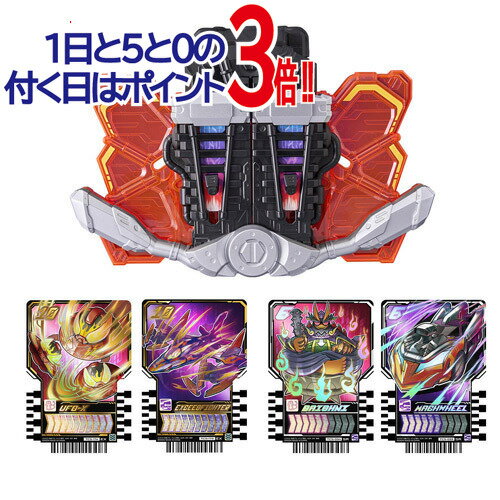 乐天商城 - PREMIUM DX メモリアルガッチャーイグナイター 仮面ライダーガッチャード◆新品Sa【即納】【コンビニ受取/郵便局受取対応】