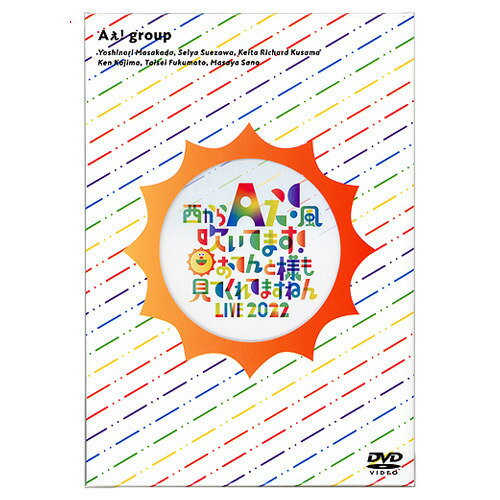 楽天市場】a ぇ group dvdの通販