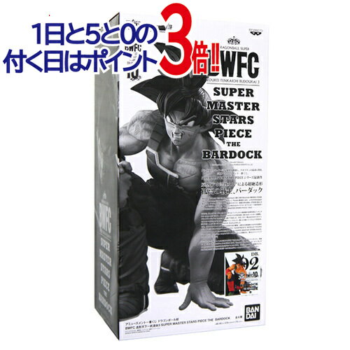 一番くじ ドラゴンボール超 BWFC SMSP B賞 02 THE ORIGINAL賞 バーダック◆新品Ss【即納】【コンビニ受取/郵便局受取対応】