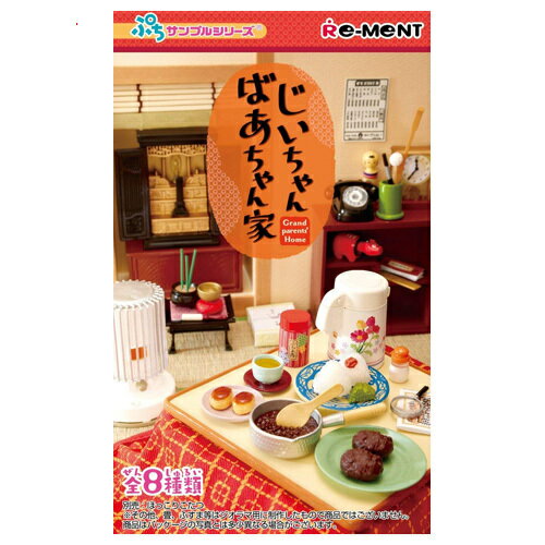 楽天市場】リーメント ぷちサンプル やっぱり実家はいいもんだ 楽天市場】リーメント ぷちサンプル やっぱり実家はいいもんだ