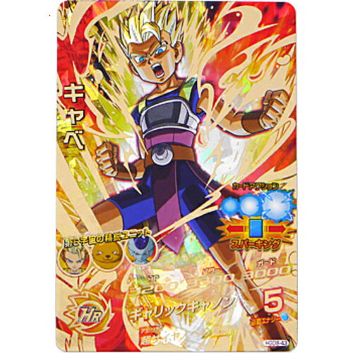 楽天市場】ドラゴンボールヒーローズ カード hgd7－43の通販