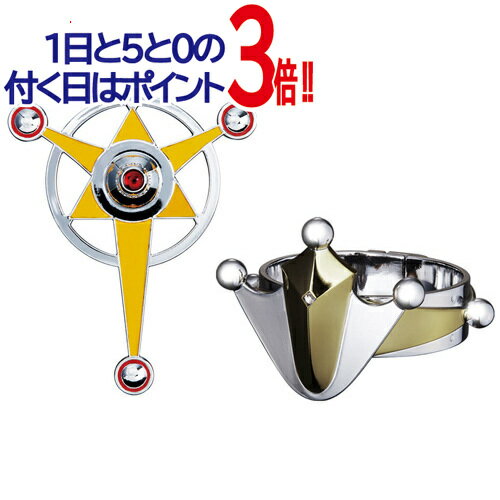 ウルトラマンタロウ ウルトラレプリカ ウルトラバッジ＆キングブレスレット◆新品Ss【即納】【コンビニ受取/郵便局受取対応】のサムネイル