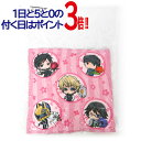 【1日と5・0のつく日はポイント3倍!】アニくじ デュラララ!!×2 第8弾 A賞 A-2 クッション◆新品Ss【即納】【コンビニ受取/郵便局受取対応】