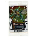 ライドケミートレカ アプリ配信記念キャンペーン当選品 オリジナルデザイン3種セット◆新品Ss【即納】【ゆうパケット/コンビニ受取/郵便局受取対応】