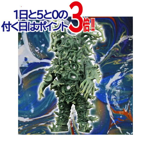 ウルトラ大怪獣シリーズ5000 ワイアール星人◆新品Ss【即納】【コンビニ受取/郵便局受取対応】