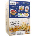 リーメント すみっコぐらし おへやのすみでたびきぶん-Travel Terrarium- 全6種/BOX◆新品Ss【即納】【コンビニ受取/郵便局受取対応】