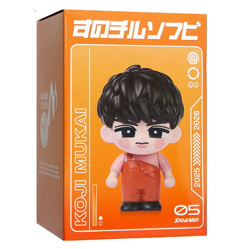 Snow Man Dome Tour 2025-2026 ON すのチルソフビ 向井康二◆新品Sa【即納】【コンビニ受取/郵便局受取対応】