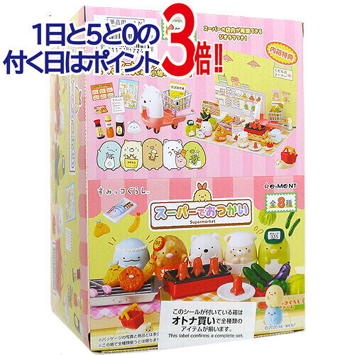 楽天市場】すみっこぐらし（フィギュア｜コレクション）：ホビーの通販