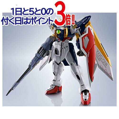 【1日と5・0のつく日はポイント3倍！】METAL ROBOT魂 [SIDE MS] ウイングガンダム 新機動戦記ガンダムW◆新品Ss【即納】【コンビニ受取/..