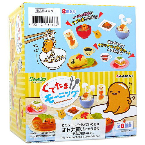 楽天市場】ぐでたま リーメント(ホビー)の通販 楽天市場】ぐでたま リーメント(ホビー)の通販