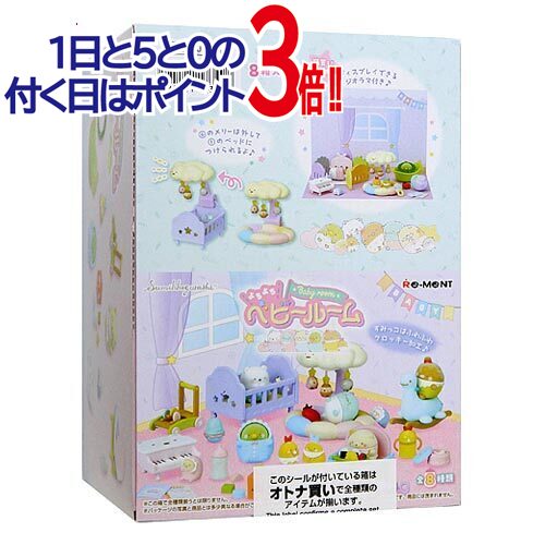 楽天市場】すみっコ ようちえんの通販