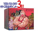 【中古】キン肉マン コンプリートDVD-BOX/完全予約限定生産▼J【即納】【訳あり】【欠品あり】【コンビニ受取/郵便局受取対応】