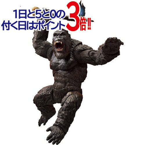 【1日と5・0のつく日はポイント3倍！】S.H.MonsterArts KONG FROM GODZILLA VS. KONG(2021)◆新品Ss【即納】【コンビニ受取/郵便局受取対応】