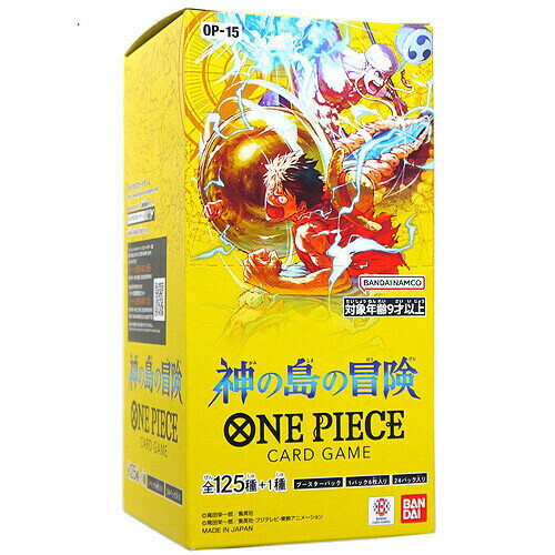 ONE PIECEカードゲーム ブースターパック 神の島の冒険【OP-15】/BOX◆新品Ss【即納】【コンビニ受取/郵便局受取対応】