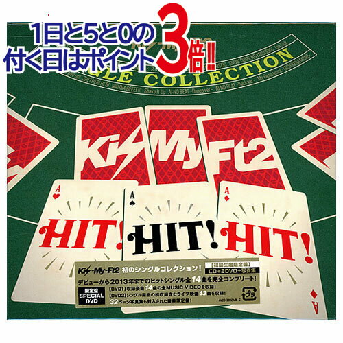 Kis-My-Ft2 HIT! HIT! HIT!(初回生産限定盤)/CD/先着特典ステッカー付き◆新品Ss【即納】【コンビニ受取/郵便局受取対応】