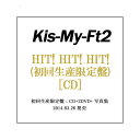 Kis-My-Ft2 HIT! HIT! HIT!(初回生産限定盤)/CD/先着特典ステッカー付き◆新品Ss【即納】【コンビニ受取/郵便局受取対応】