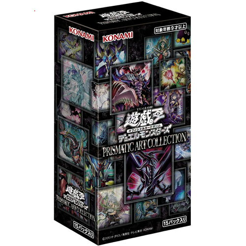 遊戯王OCG PRISMATIC ART COLLECTION プリズマティック アートコレクション BOX 新品Ss【即納】【コンビニ受取/郵便局受取対応】