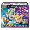 ポケモンカード スペシャルデッキセット ザシアン・ザマゼンタ vs ムゲンダイナ◆新品Ss