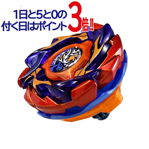 楽天市場】ベイブレード 限定 品の通販