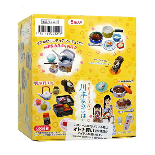 楽天市場】リーメント ごはん ま だの通販 楽天市場】リーメント ごはん ま だの通販