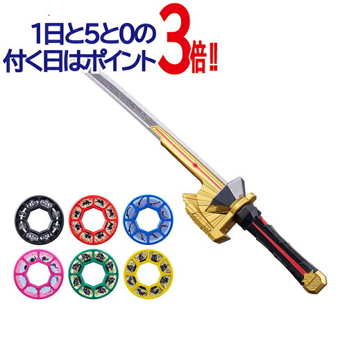 シンケンマル -MEMORIAL EDITION- 侍戦隊シンケンジャー◆新品Sa【即納】【郵便局受取対応】