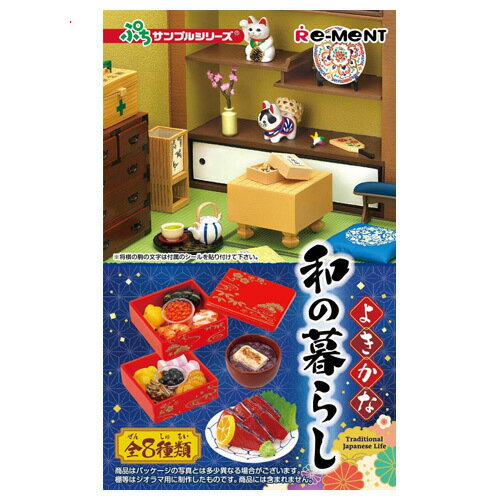 楽天市場】リーメント よきかな和の暮らしの通販 楽天市場】リーメント よきかな和の暮らしの通販