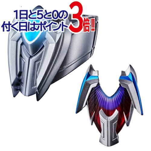 Seal限定商品 ウルトラマンゼロ ウルトラレプリカ ウルティメイトブレスレット 新品ss 即納 コンビニ受取 郵便局受取対応 高級感 Fontedasdelicias Com Br