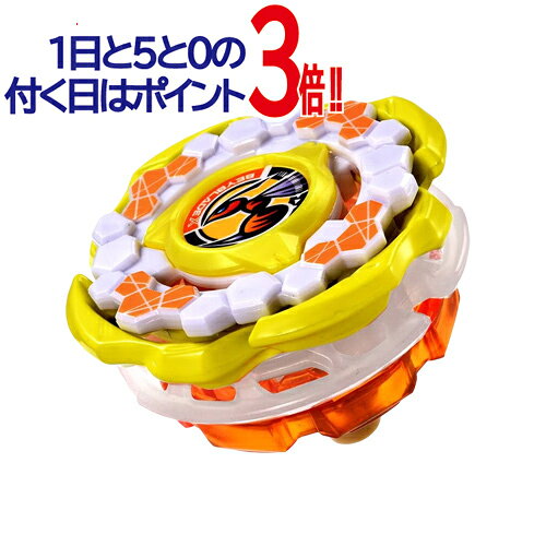 楽天市場】ベイブレード 30の通販