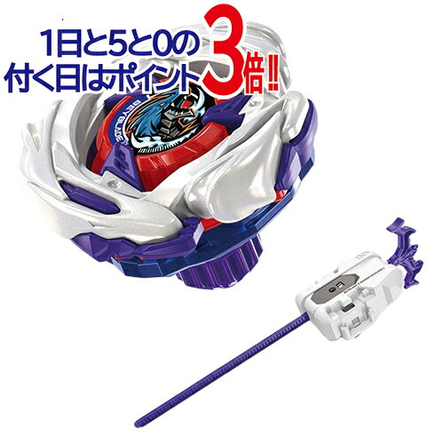 楽天市場】Beyblade x ux-17の通販