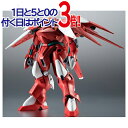 ROBOT魂 [SIDE MS] AGX-04A1 ガーベラ・テトラ改 ver. A.N.I.M.E. 0083◆新品Ss【即納】【コンビニ受取/郵便局受取対応】