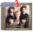 【1日と5 0のつく日はポイント3倍！】【中古】King ＆ Prince/1stアルバム King ＆ Prince(初回限定盤B)/ 2CD ◆C【即納】【ゆうパケット/コンビニ受取/郵便局受取対応】