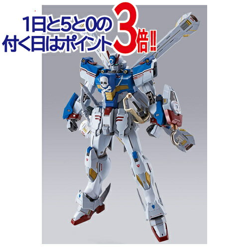 METAL BUILD クロスボーン・ガンダムX3 機動戦士クロスボーン・ガンダム◆新品Ss【即納】【コンビニ受取/郵便局受取対応】