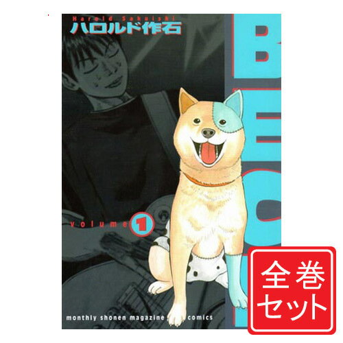 【中古】BECK(ベック)/漫画全巻セット◆D≪全34巻（完結）≫【即納】【コンビニ受取/郵便局受取対応】