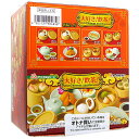 【1日と5・0のつく日はポイント3倍!】リーメント ぷちサンプルシリーズ 大好き! 飲茶! 全8種/BOX//●新品Sa【即納】【コンビニ受取/郵便局受取対応】