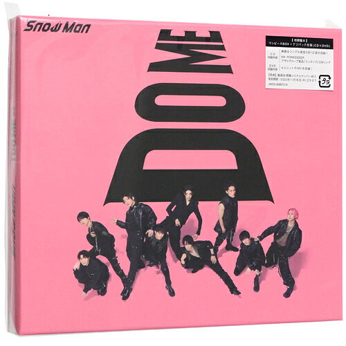 Rakuten - 【1日と5・0のつく日はポイント3倍！】Snow Man i DO ME(初回盤B)/[CD+DVD]◆新品Ss【即納】【コンビニ受取/郵便局受取対応】