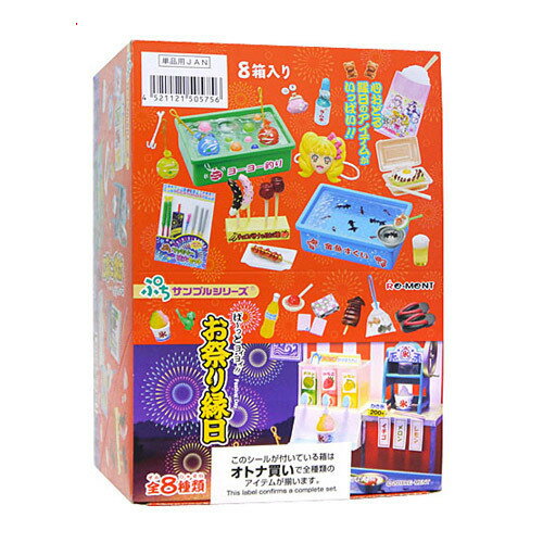 楽天市場】ぷちサンプル 今日はたのしいひなまつりの通販 楽天市場】ぷちサンプル 今日はたのしいひなまつりの通販