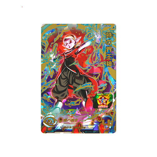 Rakuten - 【中古】スーパードラゴンボールヒーローズ UM9弾 UM9-048 時の界王神[UR]◆B【即納】【ゆうパケット/コンビニ受取/郵便局受取対応】