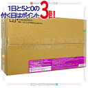 【1日と5・0のつく日はポイント3倍!】Nissy Entertainment 5th Anniversary BEST(Nissy盤 初回生産限定)[2CD+...