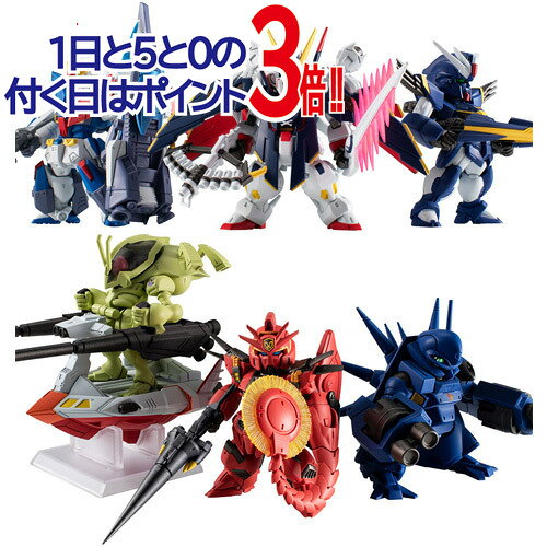 FW GUNDAM CONVERGE CORE 機動戦士クロスボーン・ガンダム 鋼鉄の7人 A＆Bチームセット◆新品Ss【即納】【コンビニ受取/郵便局受取対応】