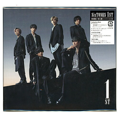 SixTONES 1ST(初回盤A：原石盤)/ CD DVD ◆新品Ss【即納】【ゆうパケット/コンビニ受取/郵便局受取対応】