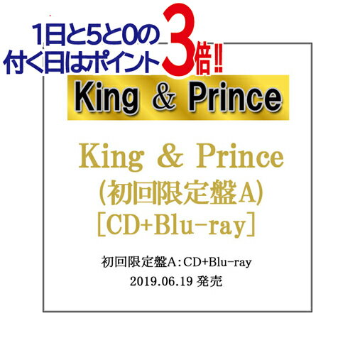 【中古】King ＆ Prince/1stアルバム King ＆ Prince(初回限定盤A)/[CD+Blu-ray]◆E【即納】【訳あり】【ゆうパケット/コンビニ受取/郵便局受取対応】