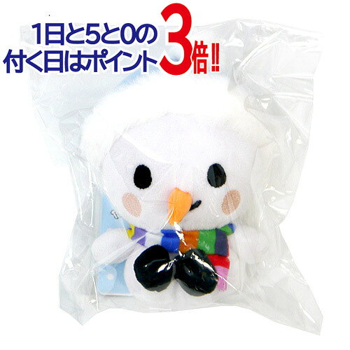 Rakuten - Snow Man Dome Tour 2025-2026 ON たまゆきキーホルダー◆新品Ss【即納】【コンビニ受取/郵便局受取対応】